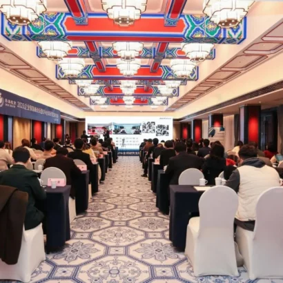 Online Education held the Entrepreneur Summit Forum